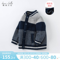 Davibella boy sweater cardio-hoodie 2022 spring dress new children blouses children dress baby foreign air knit jacket