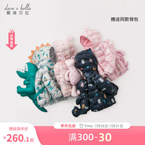 (Off-season clearance)David Bella childrens clothing winter new boys and girls 90 velvet down jacket childrens coat