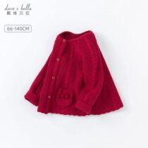 Davibella children knit cardiovert girl sweater spring dress 2022 new childrens baby jacket jacket blouse