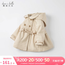 David Bella childrens windbreaker Childrens clothing female baby casual coat 2021 autumn new childrens foreign style top