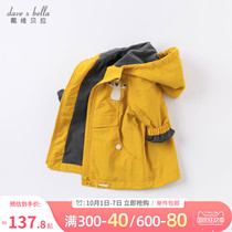David Bella boy jacket autumn new childrens clothing boys hooded jacket children Foreign style casual clothes tide