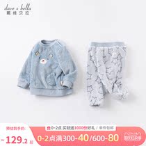 David Bella childrens home clothing set Winter new boy warm baby long sleeve flannel pajamas