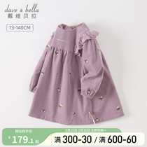Davibella girls dress for dress 2023 spring dress new children dress baby foreign air princess dress children embroidered dress