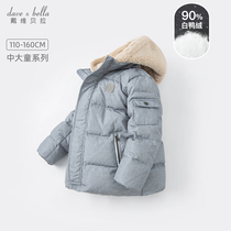 Davibellakids CUHK Fairy Down Clothes Winter Clothing Boy Foreign Air Jacket Warm Blouse Child Clothing