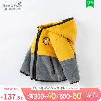 David Bella childrens clothing 2021 autumn and winter new boy fleece jacket plus velvet foreign coat hooded top