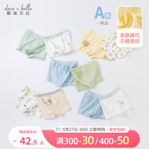 (Two) David Bella boys boxer pants 2021 new childrens four-corner underwear baby baby pants
