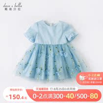  David Bella Summer Girls Mesh Dress Childrens clothing 2021 Childrens baby princess dress Little Girl skirt New