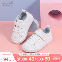 David Bella childrens shoes girls board shoes 2021 Autumn New Baby foreign style small white shoes Childrens casual shoes tide