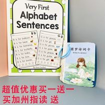 Little tadpoles small people read California USA refer to the exercise book core vocabulary English learning high-frequency words