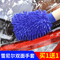 Car wash car wipe double-sided waterproof chenille gloves rag coral stuffed plush gloves car wash tool
