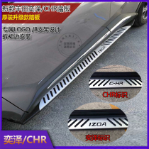 21 CHR original foot pedal modification is suitable for Toyota Highlander side pedal new Yize chr luggage rack