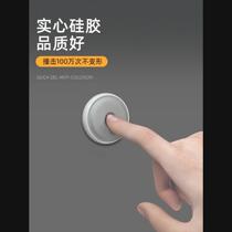 Solid silicone anti-crash cushion nail-free door handle furniture Horse stabbing refrigerator door muted anti-cut flower universal crashproof patch cushion