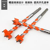 Versatile woodworking alloy portiforate wind batch hexagonal shank plus long 18mm door lock cat eye plastic punching drill