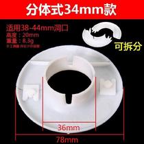 Pipe waterproof mouth water hole cover ugly air conditioner sealing cover gas cement Channel white and white hole hole type decoration