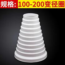 15cm hose duct 15 oil fume fittings cm150mmmm fume machine exhaust pipe exhaust pipe oil fume machine plus