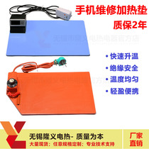 Silicone heating plate adjustable temperature mobile phone tablet disassembly screen treasure heating plate Silicone heating plate repair disassembly screen replacement screen