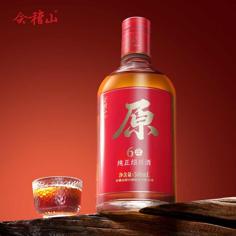 会稽山冬酿黄酒500ml-会稽山冬酿黄酒500ml促销价格、会稽山冬酿黄酒