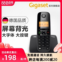 Cordless phone Stand-alone German Gigaset A530 digital home mother-in-law office wireless fixed-line landline
