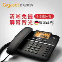  Telephone Landline Gigaset DA560 Office Landline Landline Telephone Home Landline Telephone