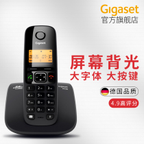 Cordless phone stand-alone German Gigaset A530 digital home sub-machine office wireless landline