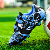 Li Ning VIP joint football shoes boys and children primary and secondary school students boys boys teenagers broken nails Velcro training shoes