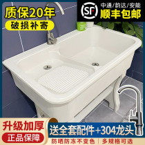 Quartz stone sink Laundry sink Laundry basin with washboard Household balcony courtyard Outdoor integrated stone laundry sink