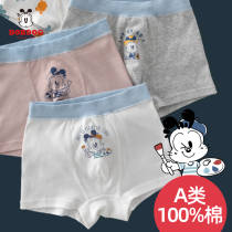 Babu Bean Boys underwear pure cotton quartet baby boy 1 - 3 years old 2 baby boys flat horn shorts