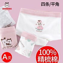 Babu bean female baby four corners shorts childrens panties Female children 2 years old 3 girls pure cotton summer flat angle panties girls