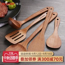 Chicken winged Wood spatula non-stick pan special wood stir-frying pan Wood high temperature resistant household kitchen kitchenware set