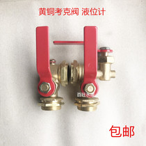 Copper Corker valve plug valve Brass water level meter Glass tube level meter Corker Dg20 Dg15