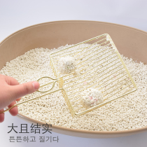Cat sand shovel cat shovel shit Metal Large hole urine shovel pet shovel cat supplies artifact tofu cat litter export