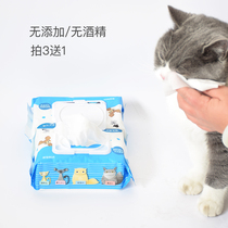 Pet wipes cat deodorant tear-scuff dog wet paper towel puppies thick 80 smokes