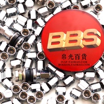 Japan BBS wheel cover rim original original valve cap valve core valve cap valve cap