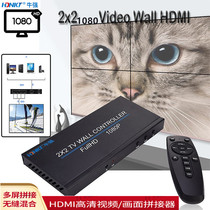 1 in 4 out LCD TV screen hdmi HD picture video splitter multi-screen splicing processor 1080p