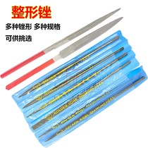 Fish brand red handle file triangle file semi-round file shape file rough file flat bamboo leaf frustrated tooth grinding metalworking combination
