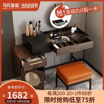 Mars Italian retro rattan makeup table storage cabinet Modern simple small apartment makeup table with LED light dressing table