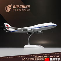 1:200 alloy simulation Boeing aircraft China International Airlines B747-8i airliner model Chairman plane B-2479