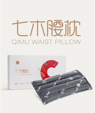 七木枕健康枕官方正品-七木枕健康枕官方正品促销价格、七木枕健康枕