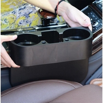 Car multi-function shelf Car cup holder Mobile phone holder Universal storage box Teacup holder Car supplies