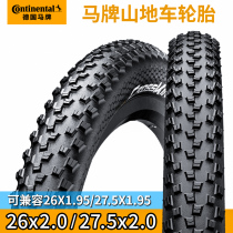 German Horse brand mountain bike folding tires 26*2 0 anti-thorn folding tires Mountain horse tires CROSS king