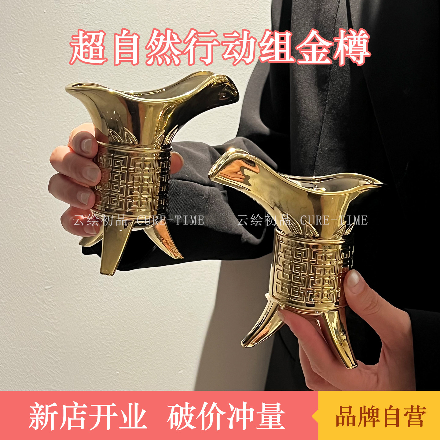 帝王爵杯-帝王爵杯促销价格、帝王爵杯品牌- 淘宝