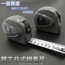 Fukuoka steel tape measure 2 5 3 7 10 m box ruler high precision double-sided Luban Feng Shui Ding Lan ruler tool anti-fall