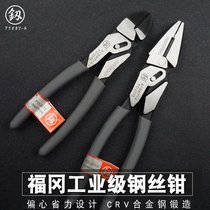 Fukuoka Tools Multifunctional Tiger Pliers Industrial Grade 8-inch 9-inch Hardware and Power-saving Blinet Pliers