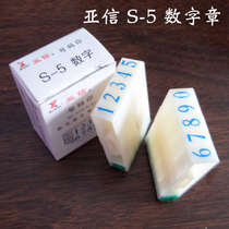 AsiaLetter S-5 Combination Number Printing Digital Chapter 0-9 No. 5 Cia Combination Seal 5 Digital Printing Wholesale
