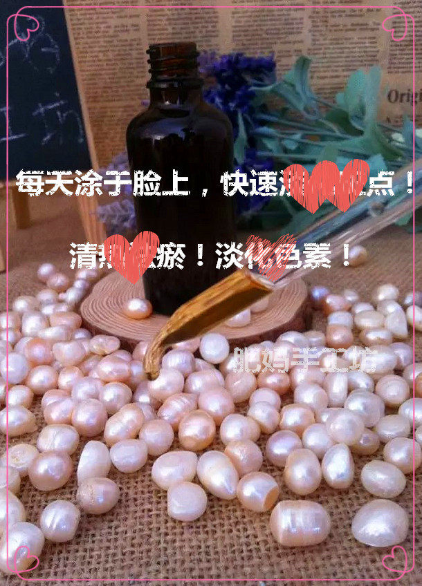 Fat moms family three or seven light bn dew class deposition. yellow. Red moisturizing pigment. under. Its white. 50ml