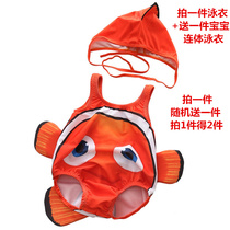 New childrens swimsuit Boy one-piece swimsuit Ugly fish Yibaidu large and medium childrens baby baby girl swimsuit
