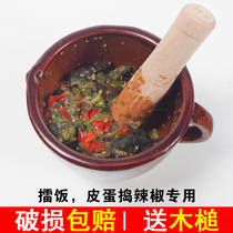 Bo Xiang cuisine eggplant pepper egg tea bowl hand-pounded ginger garlic peanut grinder send wooden hammer