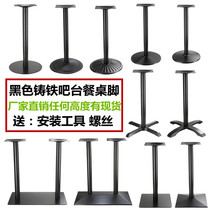 Cast iron black square plate cylindrical table tripod bracket Marble Bar foot support feet table legs table legs table legs feet feet