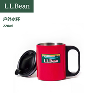 (Concrete Jungle) L L Bean Portable Mug with Lid Outdoor Camping Stainless Steel Water Cup