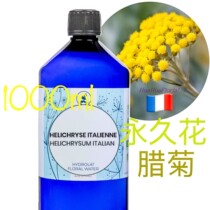 Wax chrysanthemum Italian permanent Flower should monopene HuaHuaFlorial Florihana pure Dew 1L